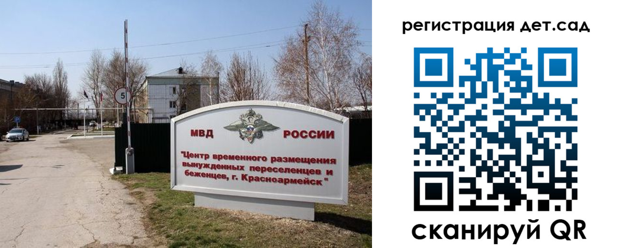 прописка 2025 в Мамадыше