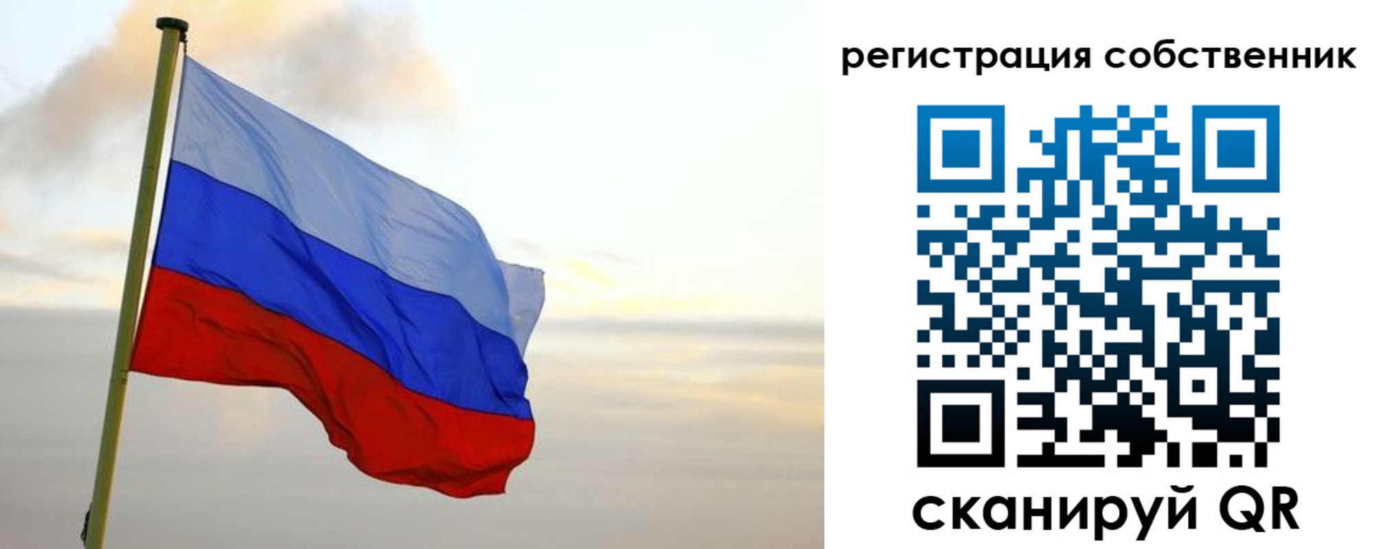 купить прописку в Мамадыше