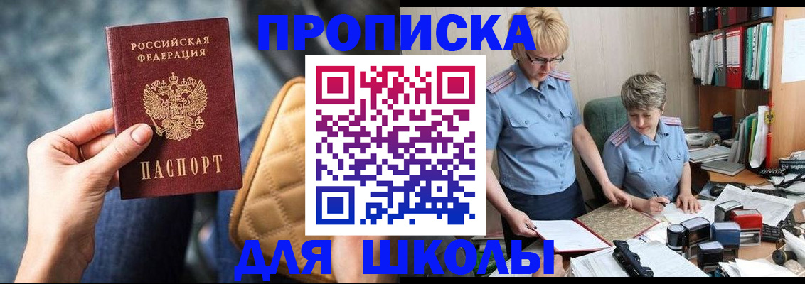 временная регистрация для всех в Мамадыше